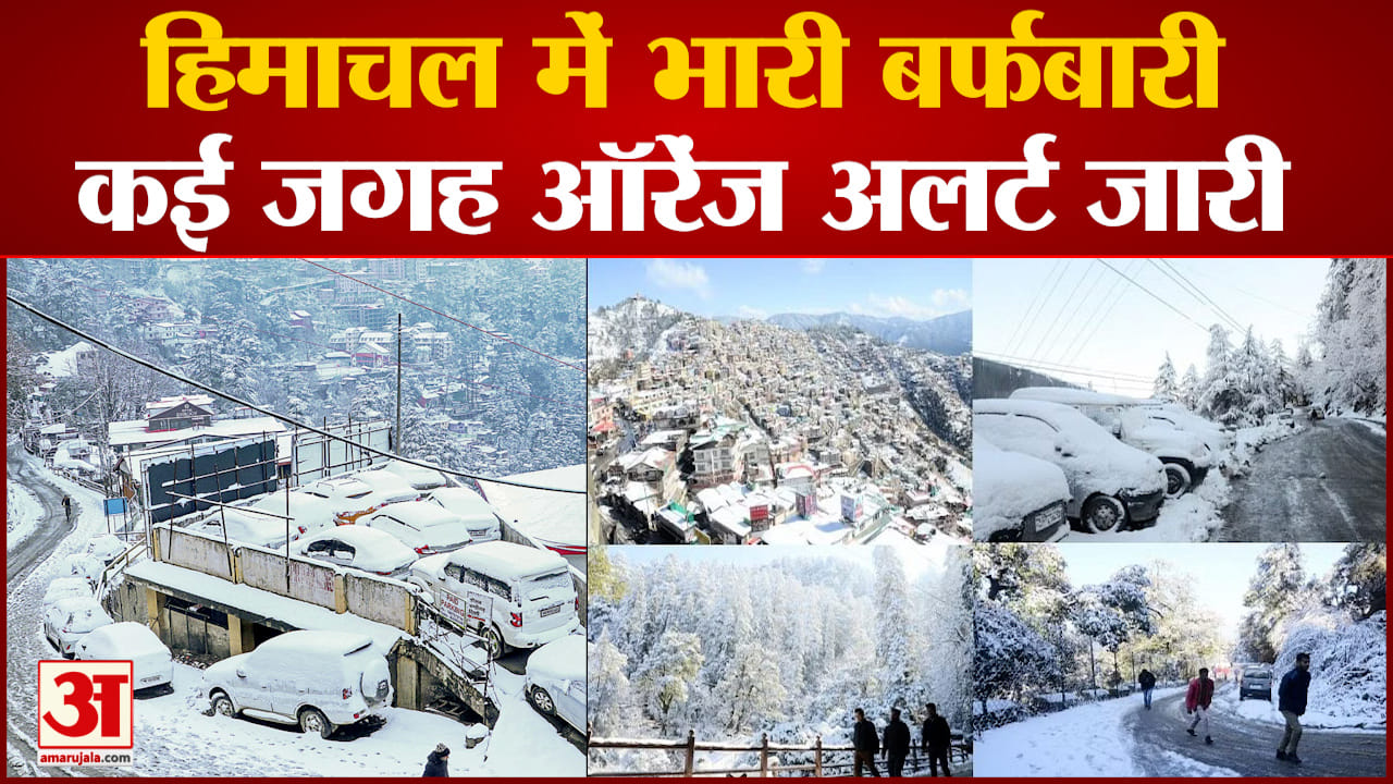 मौसम