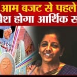 बजट