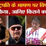 द्रौपदी मुर्मू