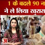 उमर खालिद