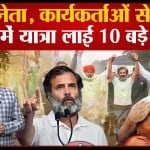 राहुल गांधी