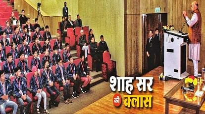 केंद्रीय गृह मंत्री ने नई दिल्ली में अतुल माहेश्वरी छात्रवृत्ति के लिए चयनित विद्यार्थियों से किया संवाद।