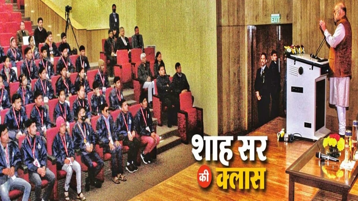 Union Home Minister Amit Shah interacted with students selected for Atul Maheshwari Scholarship
