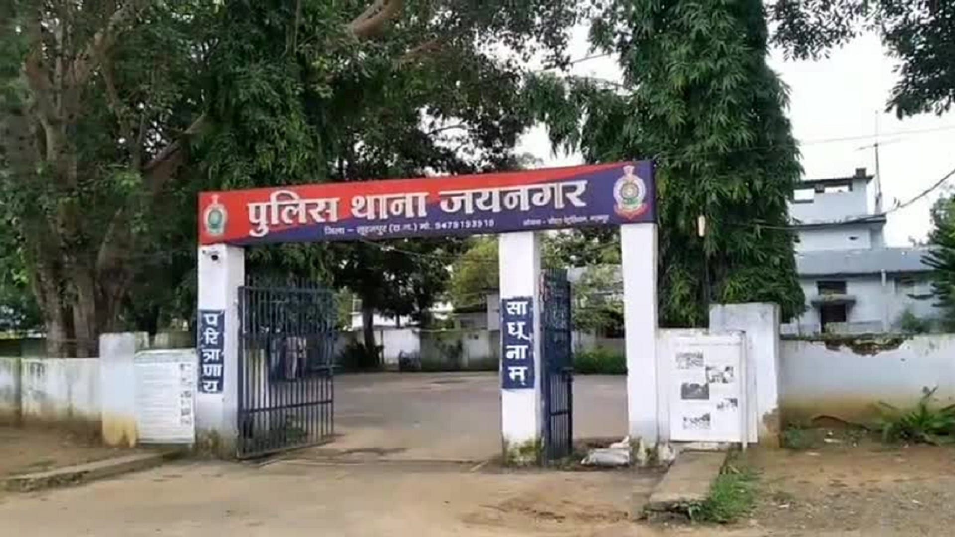 husband killed his wife for refusing to have physical relation in surajpur