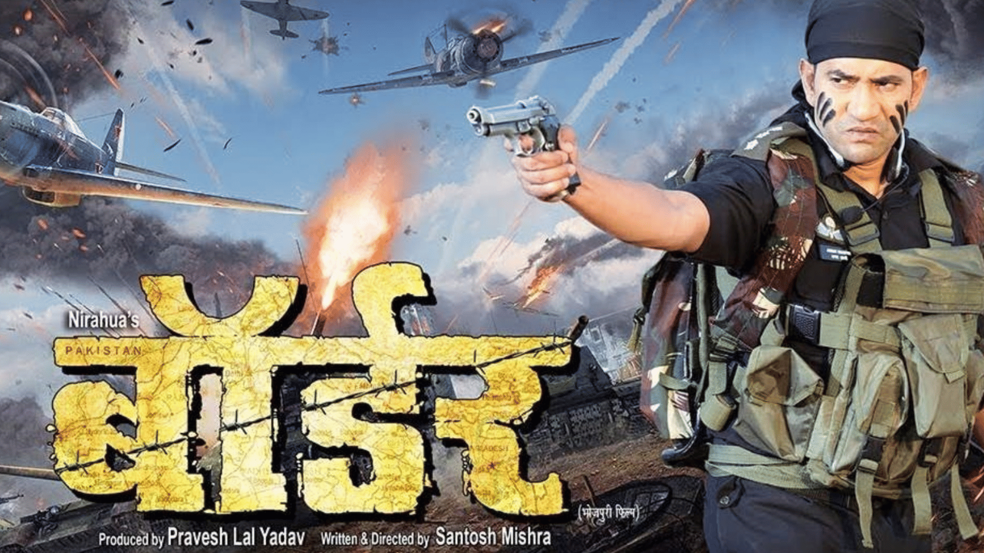 Low Budget Bhojpuri Movies with Highest Earning at Box Office from Ganga to Border