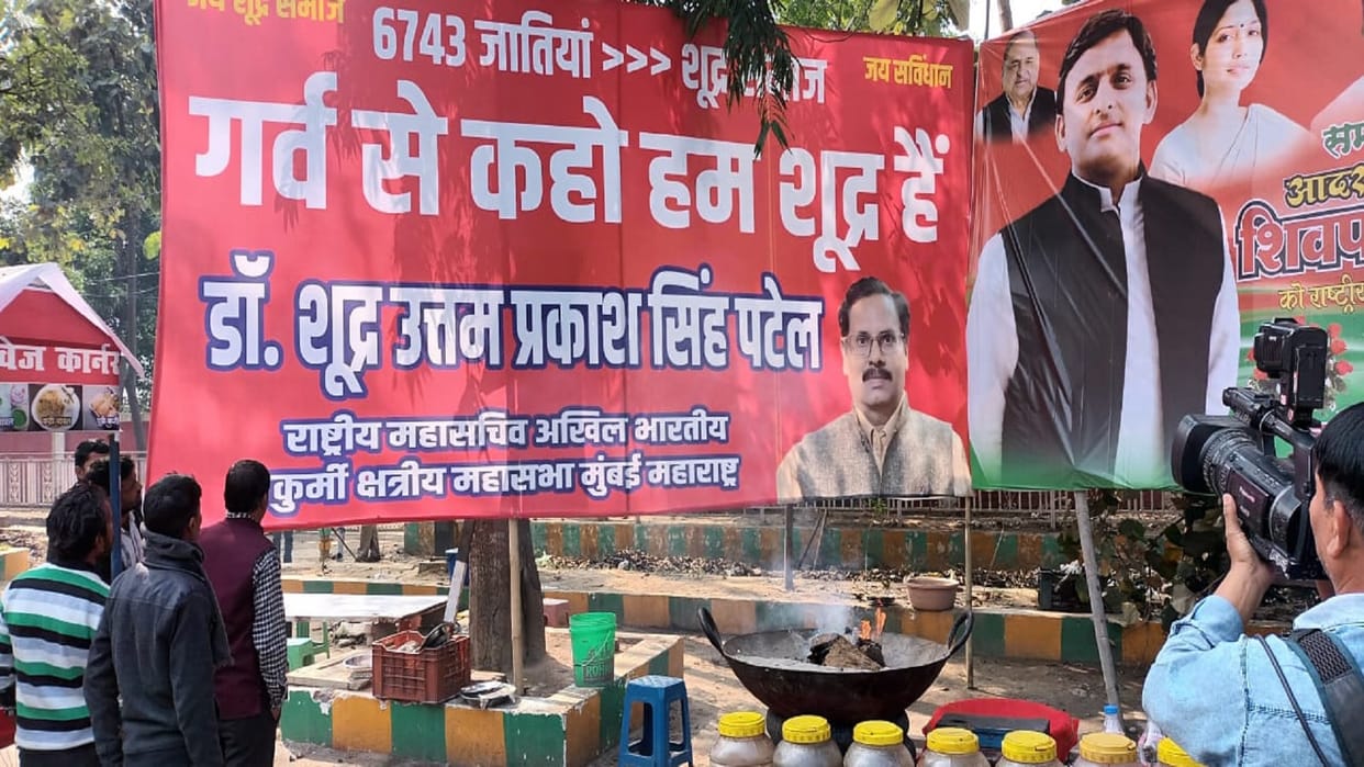 Now these hoardings were put up on Vikramaditya Marg in Lucknow After Akhilesh yadav statement