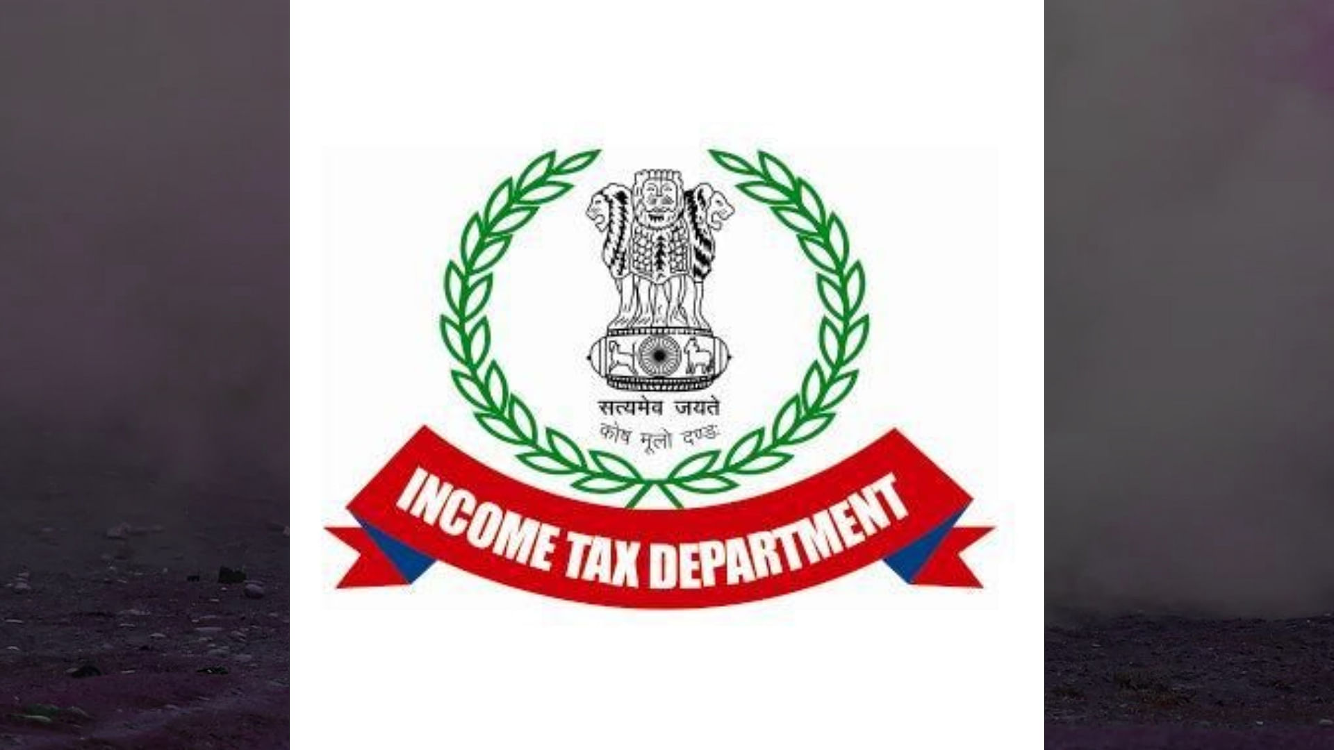 Income Tax Department to launch e-campaign for Advance Tax in FY 2023-24 - Income  Tax Department to launch e campaign for Advance Tax in FY 2023 24 -