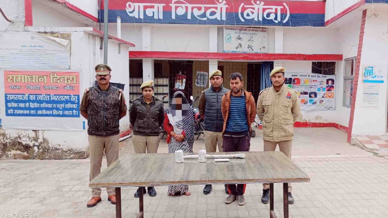 Woman kills young man along with lover in banda up