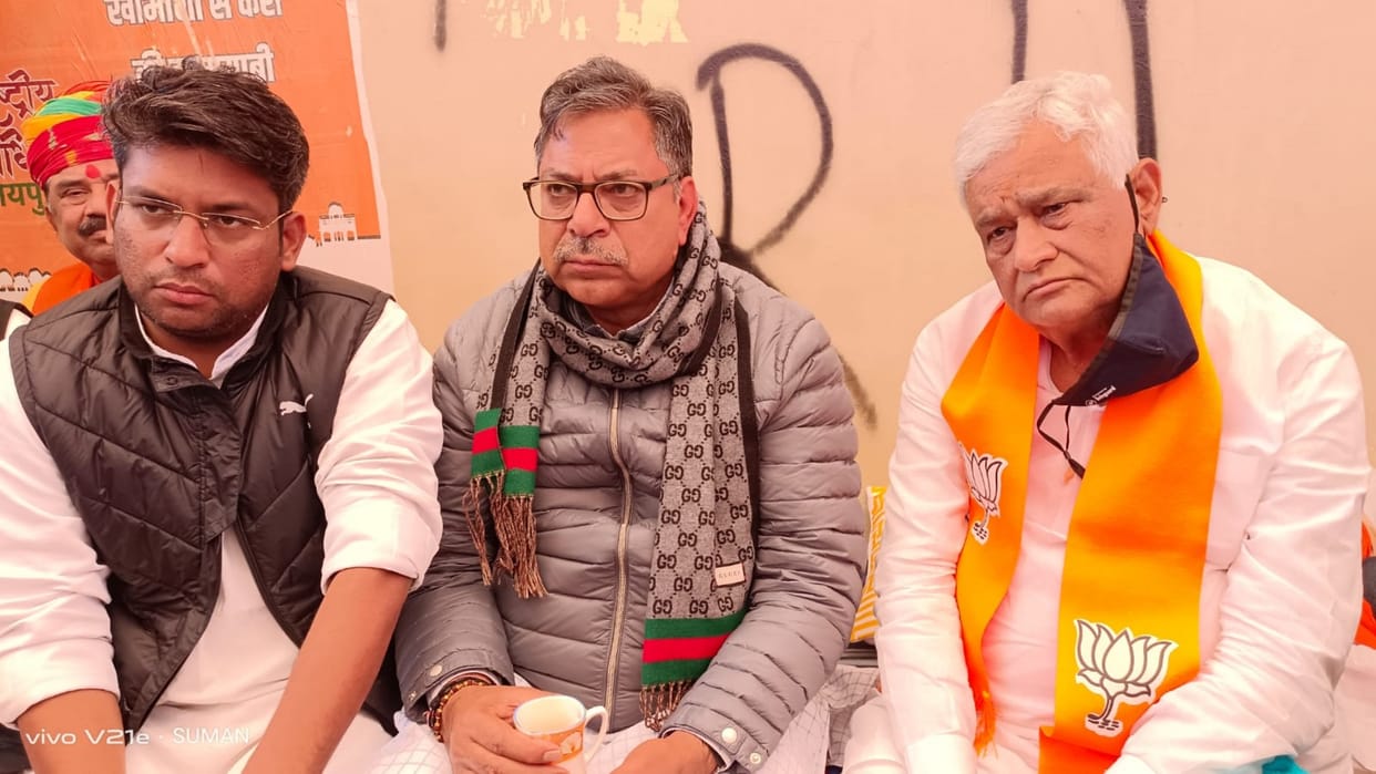 MP Kirodilal Meena protesting in Jaipur on paper leak case said that CM does not want CBI probe into matter