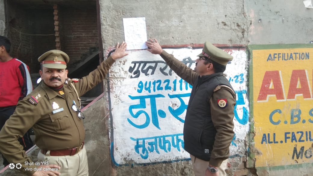hapur news