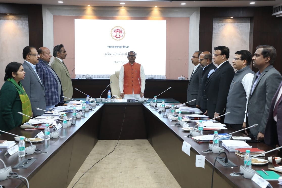 MP News: Under the chairmanship of Chief Minister Shri Chouhan, the Collector Commissioner's Conference starte