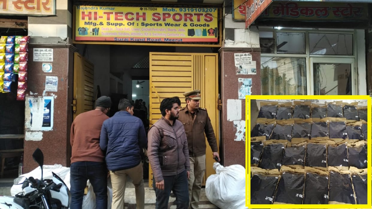UP: Police raided shop in Meerut and recovered 400 fake track suits