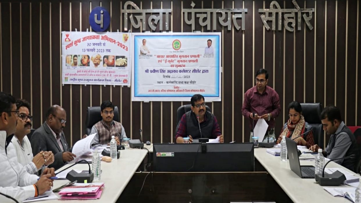 MP News Safe Sehore Campaign will start from February 1 target is to insure more than five lakh people