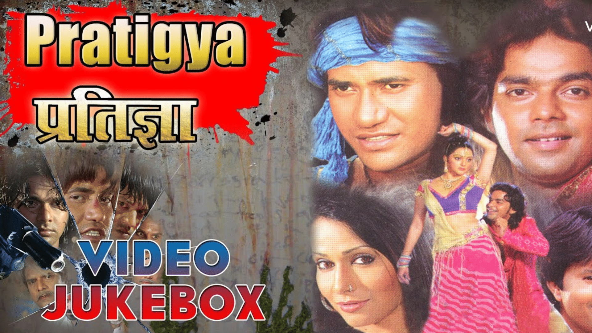 Low Budget Bhojpuri Movies with Highest Earning at Box Office from Ganga to Border