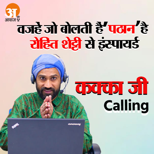 pathaan shahrukh khaan