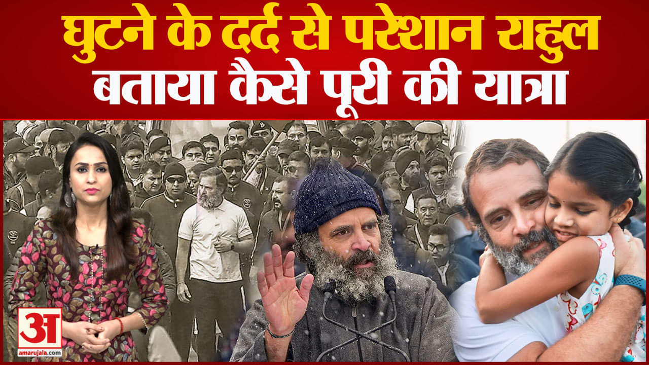 राहुल गांधी