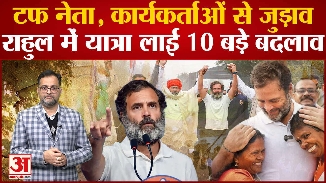 राहुल गांधी