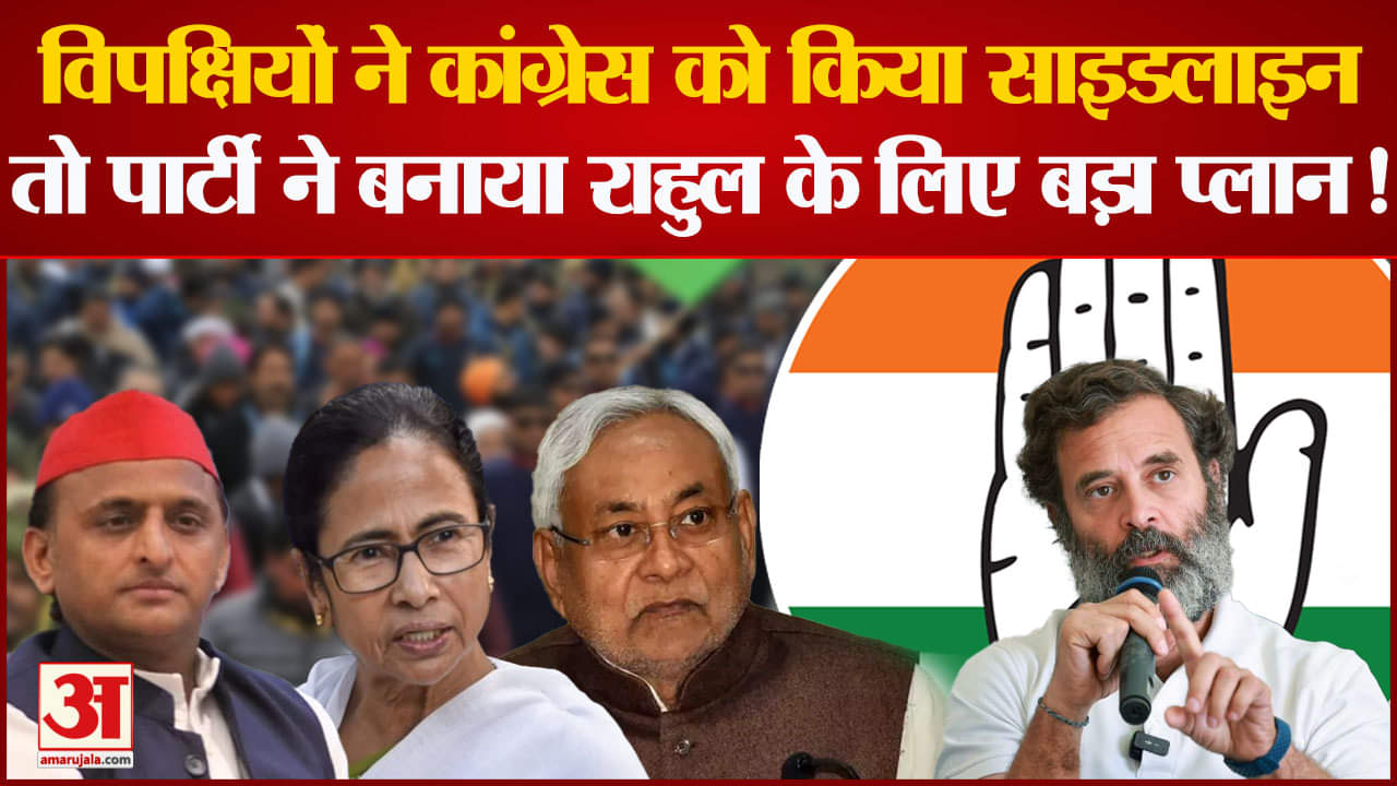 राहुल गांधी