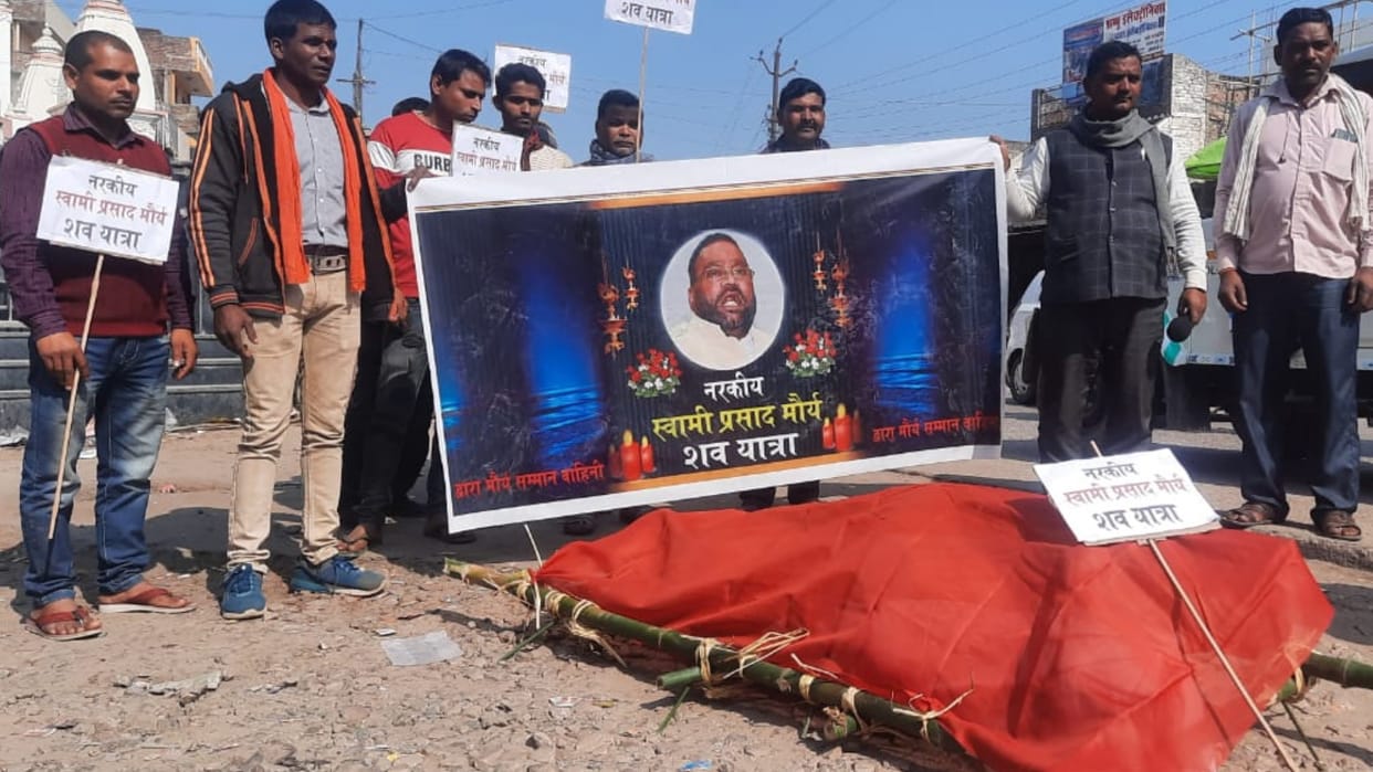 funeral procession of effigy of Swami Prasad taken out in siddharthnagar