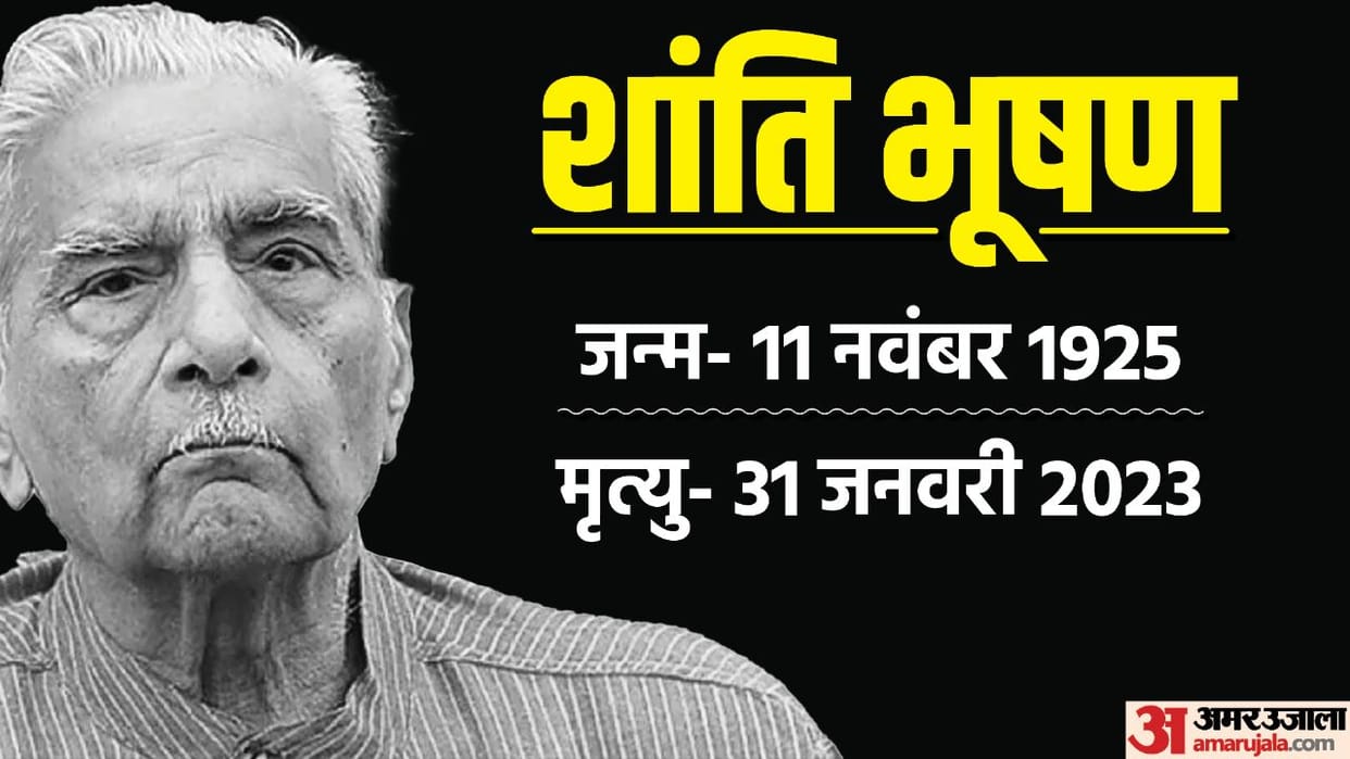 Acclaimed lawyer Shanti Bhushan passed away at his home in Delhi He was aged 97 years Latest Updates