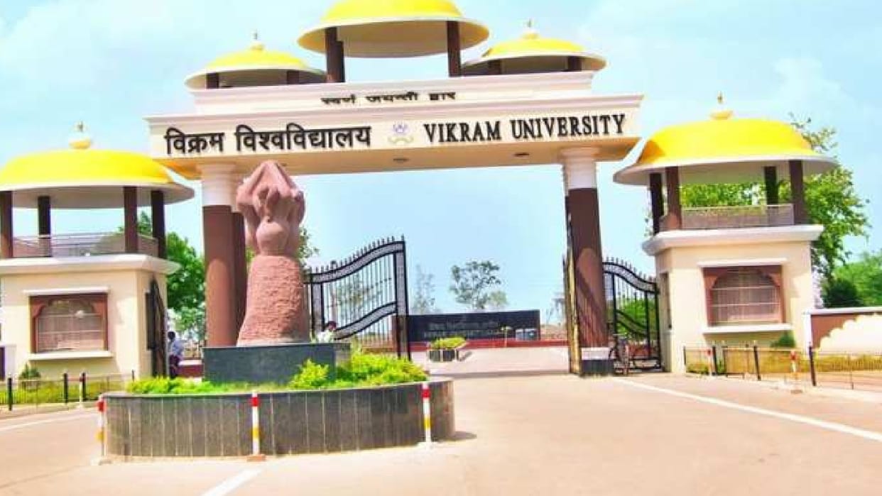 jjain: Shri Mahakal Cultural Forest will be built in Vikram University