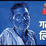 बजट 2023