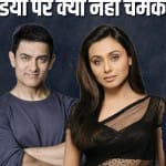 बॉलीवुड सितारे