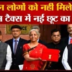 बजट 2023-24
