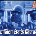 Budget 2023
