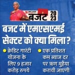 Nirmala Sitharaman Budget Speech 2023