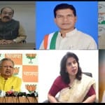 बजट पर बीजेपी और कांग्रेस के नेताओं की प्रतिक्रिया