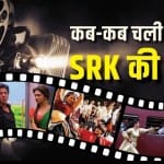 शाहरुख खान