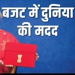 Union Budget 2023