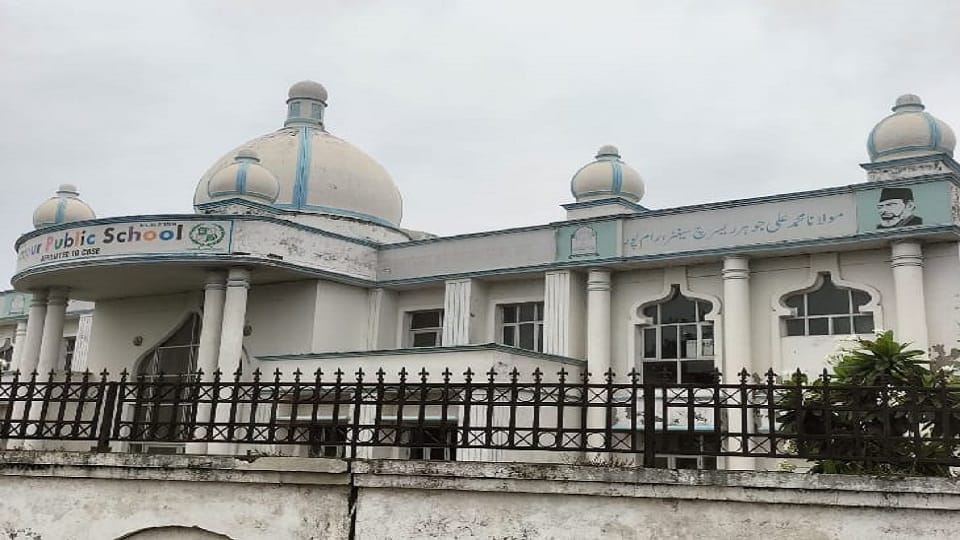 Rampur Land of Jauhar Research Institute will be taken under government control