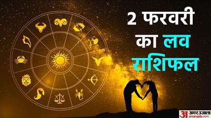 Aaj Ka Love Rashifal 02 February 2023 Love Horoscope Today Dainik Love Rashifal In Hindi