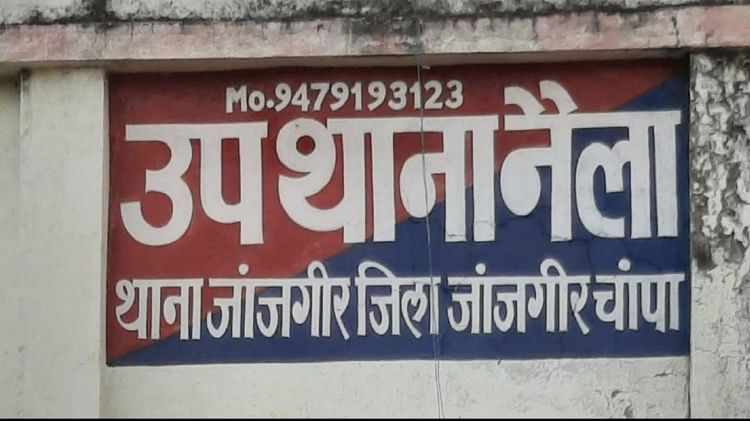 शराब पिलाकर युवक को जिंदा जला दिया: लात-घूंसों से पीटा, बेहोश हुआ तो पैरावट में डालकर लगा दी आग; तीन गिरफ्तार नैला पुलिस चौकी, जांजगीर-चांपा।