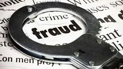 Dehradun News: fraud with Four Youths in name of job in railway