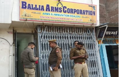 businessman shot himself by going LIVE on Facebook in ballia pleaded with PM and CM Yogi