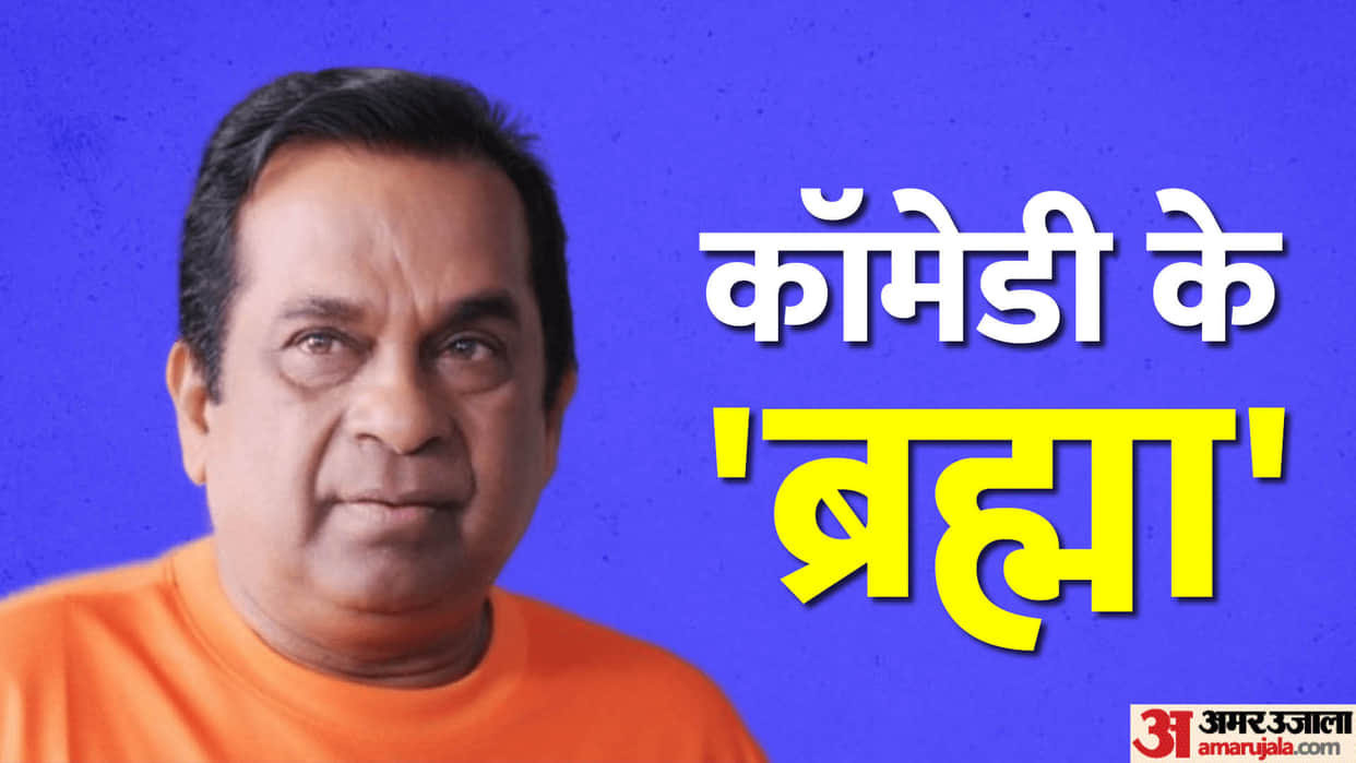 Brahmanandam Birthday special know unknown facts about his struggle success story and life