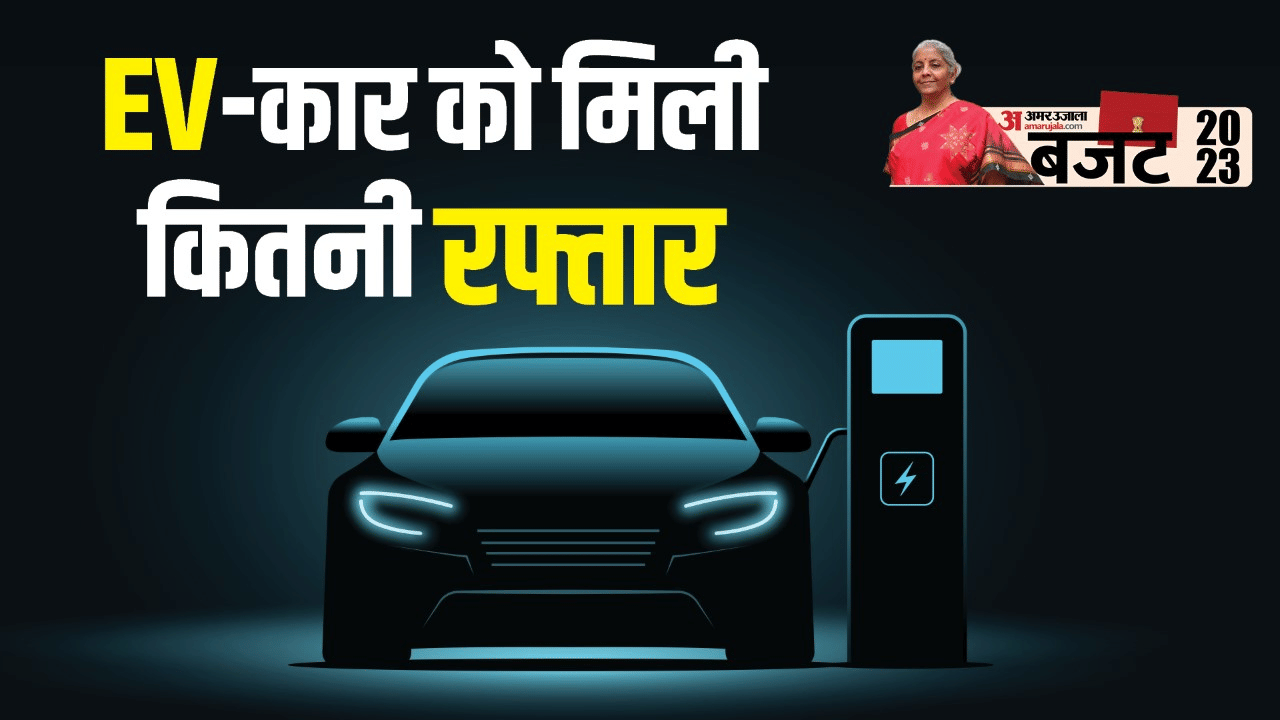 reaction on budget 2023 from automobile experts, siam fada simple energy joyebike