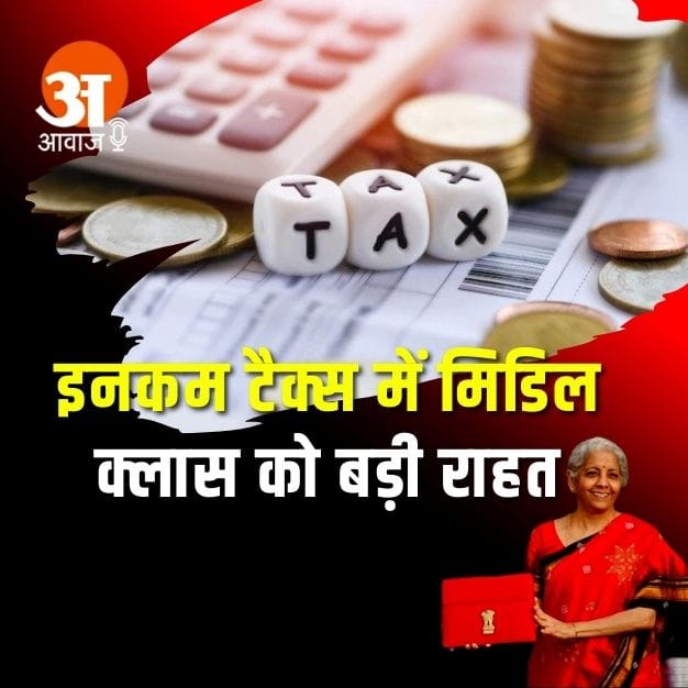 बजट