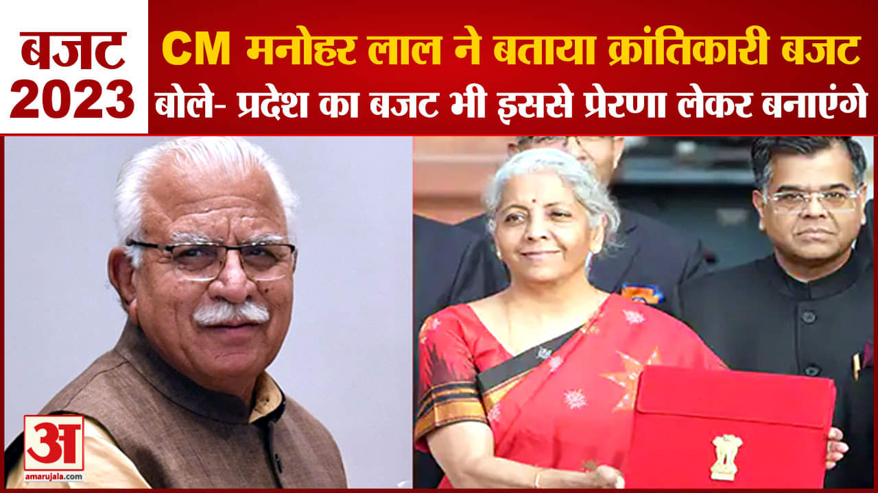 सीएम मनोहर लाल