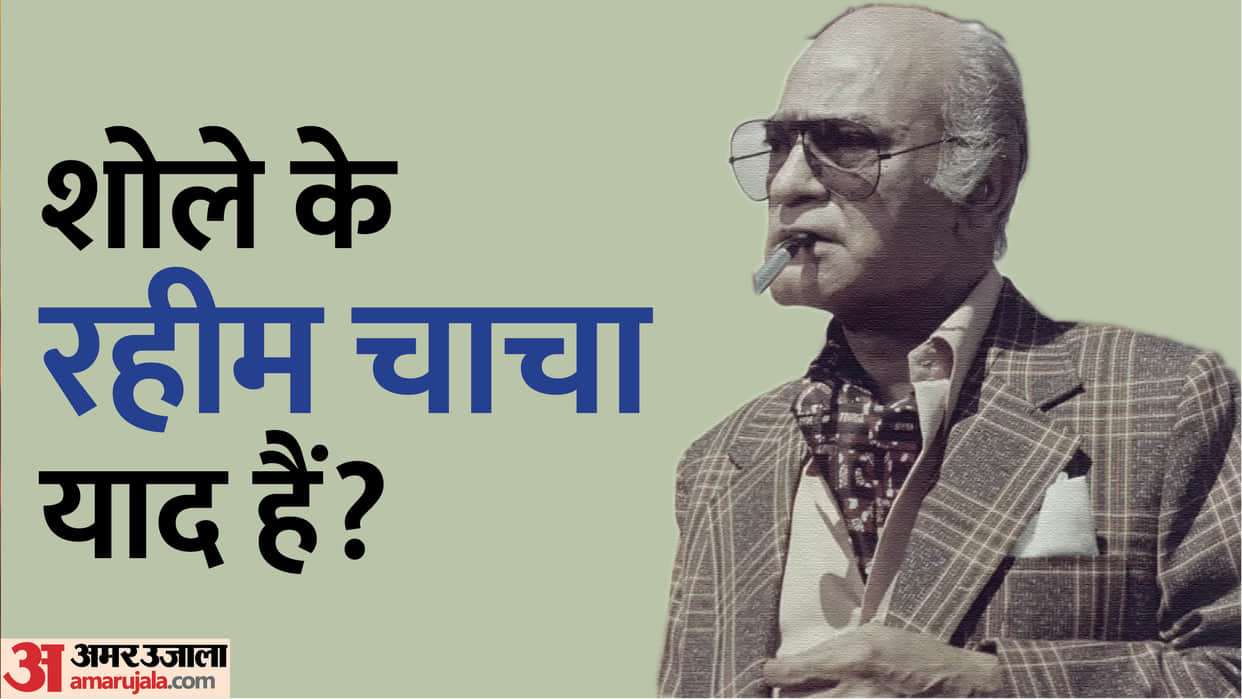 A K Hangal Birth anniversary Know about Freedom fighter and Actor of Film Sholay Namak Haram Kora Kagaz