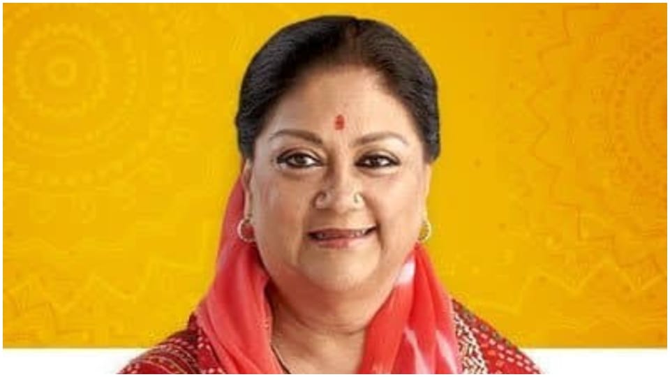 EX CM Basundhara Raje Says budget dedicated to all sections including farmers job profession