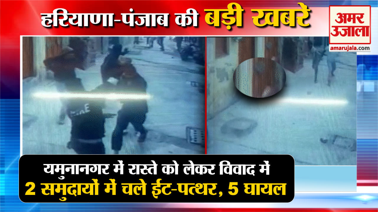 हरियाणा न्यूज