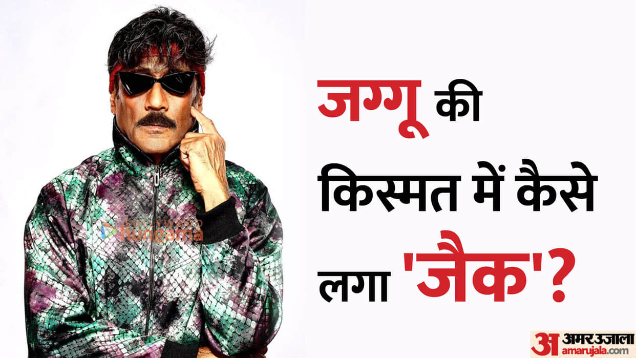 Jackie Shroff Celebrating his Birthday know unknown fact and struggle about actors life