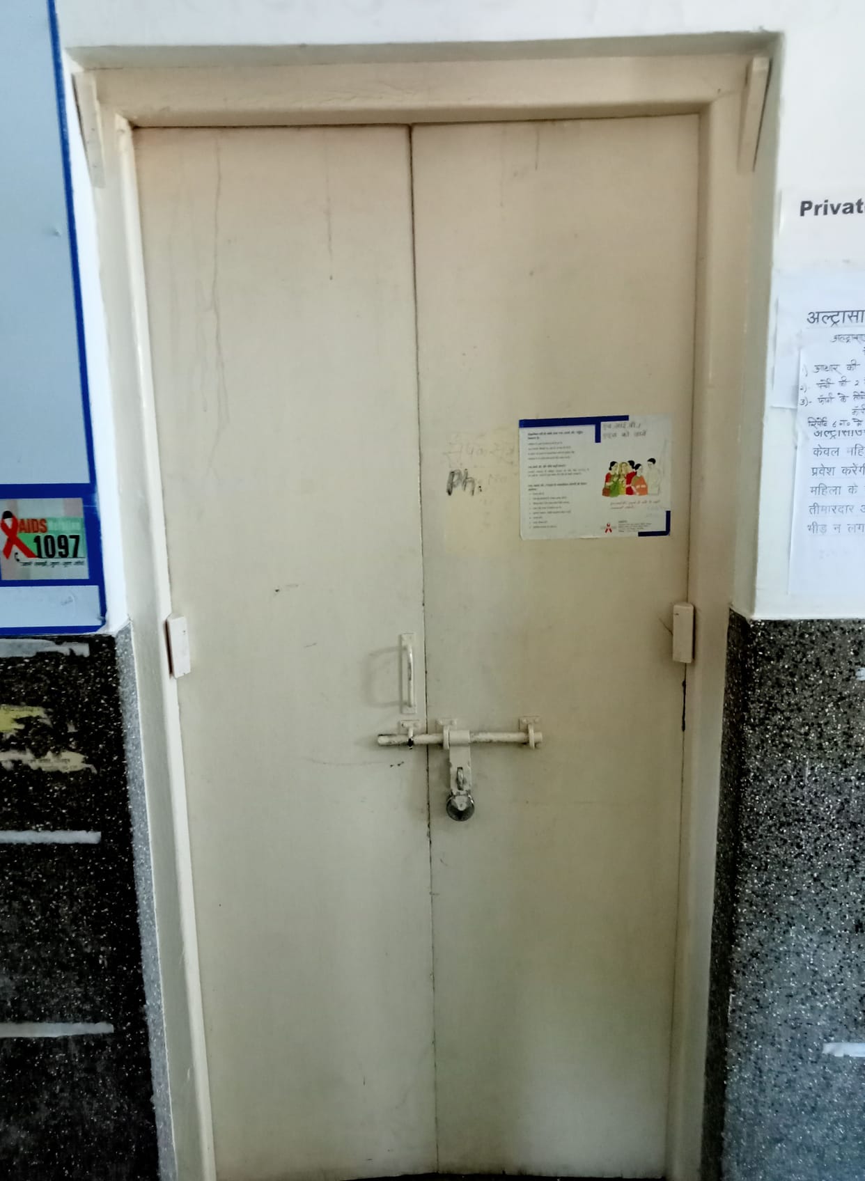 No Ultrasound In District Women Hospital