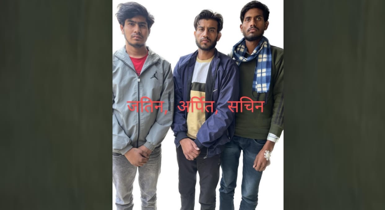 SSC : STF arrested three including two solvers involved in constable recruitment exam
