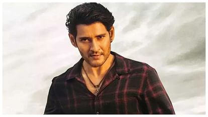 Mahesh babu SSMB 28 tiltled as Guntur Kaaram Superstar Shared Glimpes of the Film