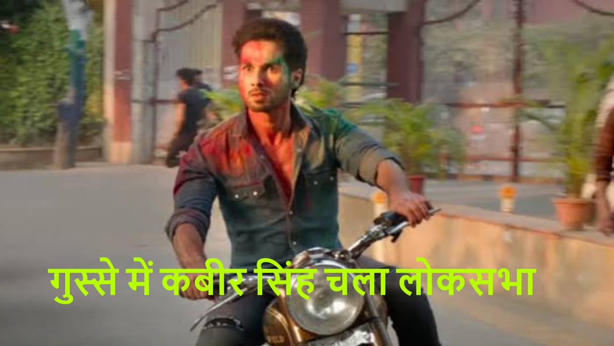 Budget 2023 cigarette price hike memes on social media kabir singh to loksabha in anger